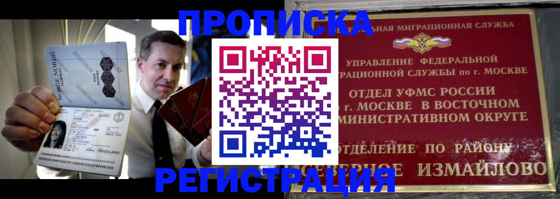 пропишу в квартире в Хилке